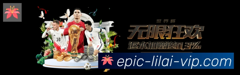 利来体育APP 封面图